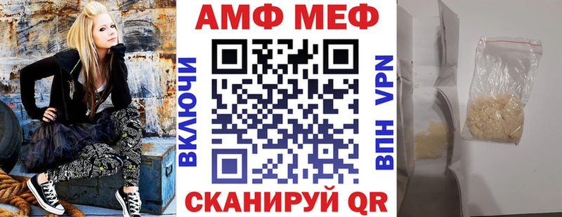 ссылка на мегу ONION  Нефтеюганск  Amphetamine Premium 