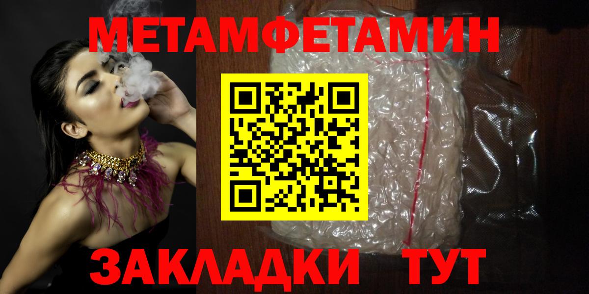 АМФ  Amphetamine Розовый  Amphetamine  Нефтеюганск  Вход с VPN 