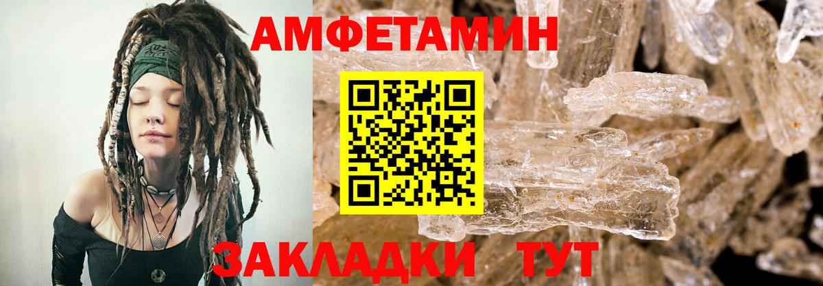 АМФ 98% Нефтеюганск