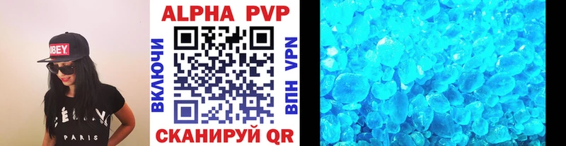 хочу наркоту  Нефтеюганск  Alfa_PVP мука 