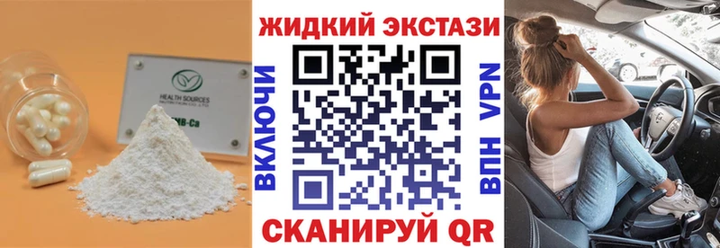 БУТИРАТ бутик  Нефтеюганск 