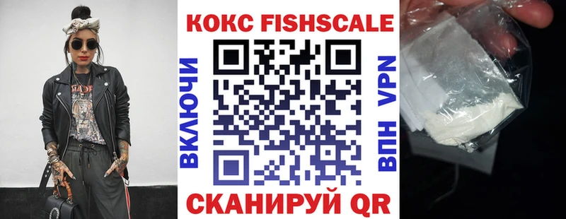 КОКАИН Эквадор Нефтеюганск