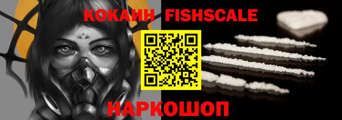 КОКАИН 99%  Вход с VPN  Нефтеюганск 