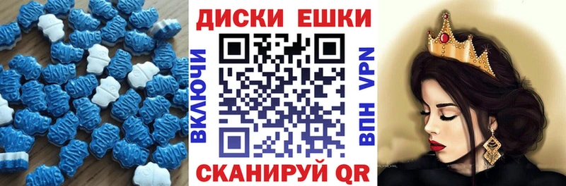 Экстази круглые  Нефтеюганск 