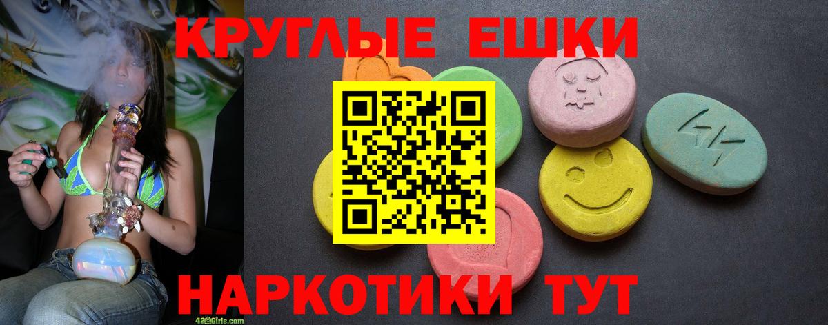 Ecstasy mix Нефтеюганск