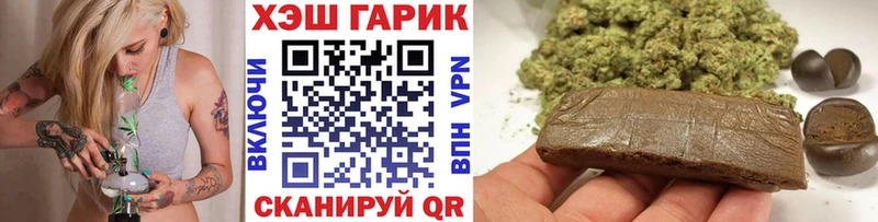 Гашиш Cannabis Нефтеюганск