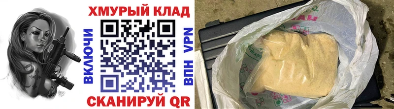 Героин Heroin  Нефтеюганск 