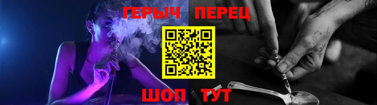 Нефтеюганск  ГЕРОИН афганец  Вход с VPN 