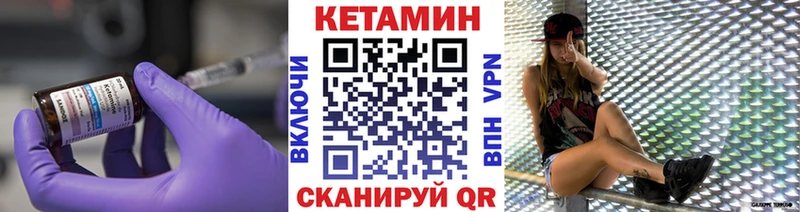 OMG зеркало  Нефтеюганск  Кетамин ketamine 