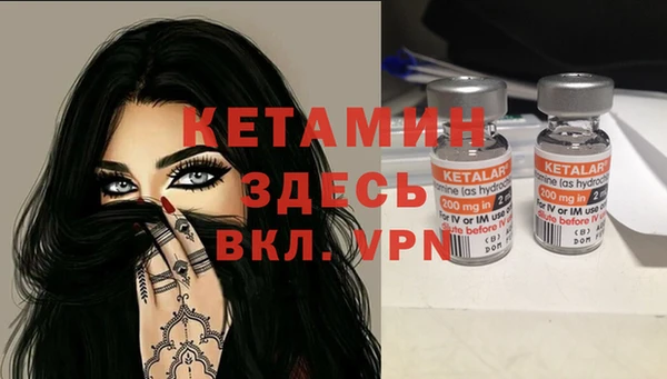 мефедрон Абаза