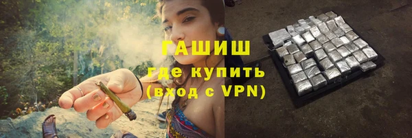 герыч Абинск