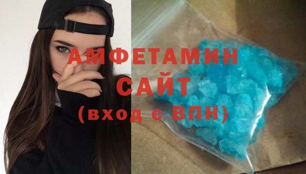 мефедрон Абаза