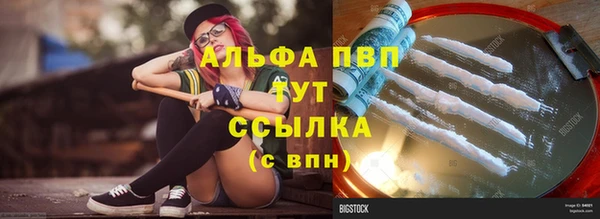 кокаин VHQ Кулебаки