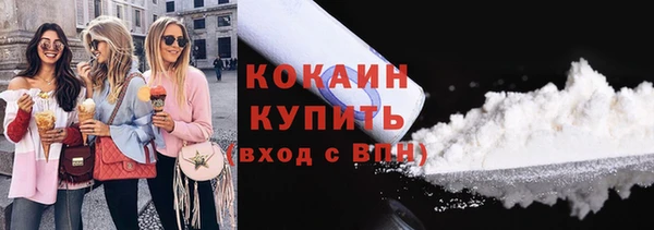 кокаин VHQ Кулебаки