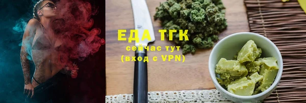 мефедрон Абаза