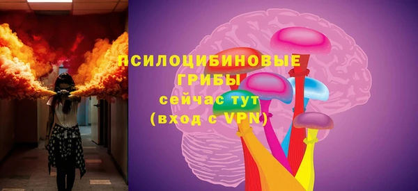 герыч Абинск