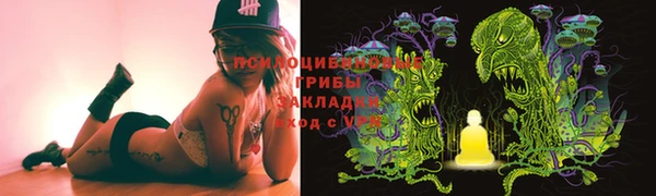 мефедрон Абаза
