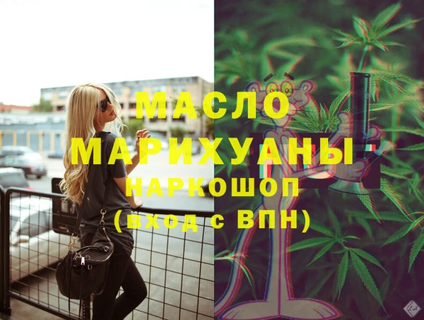 мефедрон Абаза