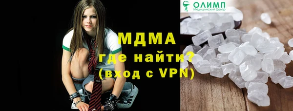 мефедрон Абаза
