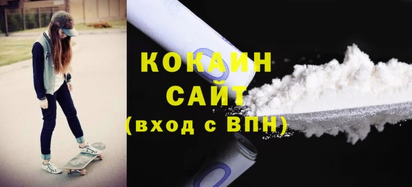 кокаин VHQ Кулебаки