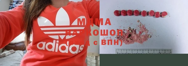 мефедрон Абаза