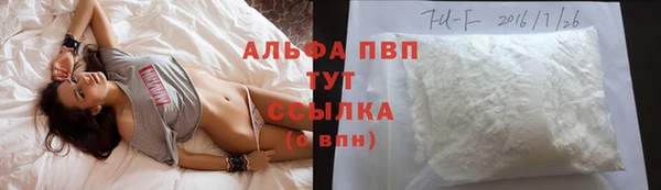 мефедрон Абаза