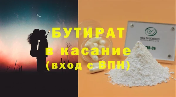 каннабис Куйбышев