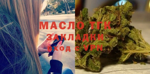 мефедрон Абаза
