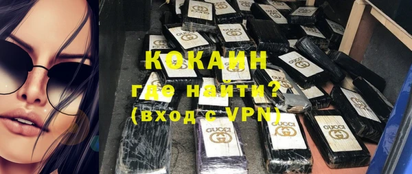 мефедрон Абаза