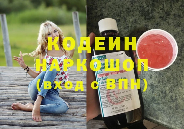 мефедрон Абаза