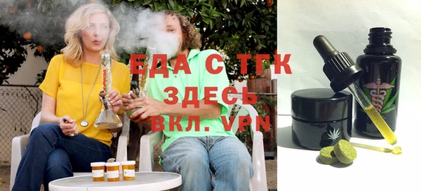 мефедрон Абаза