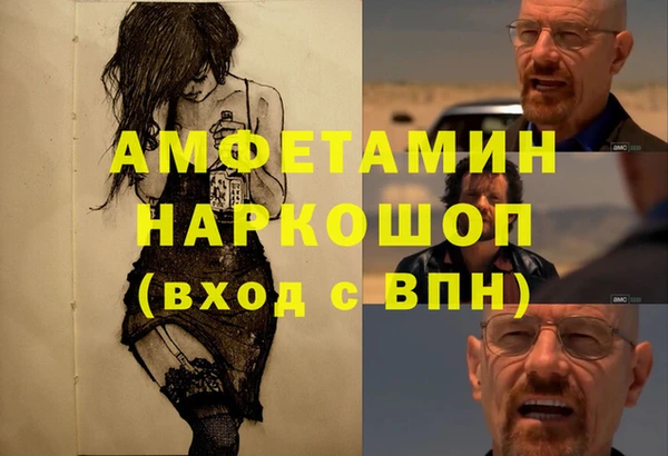 герыч Абинск