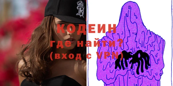 герыч Абинск