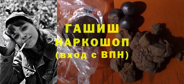 герыч Абинск