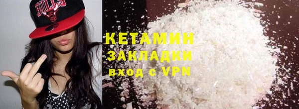 мефедрон Абаза