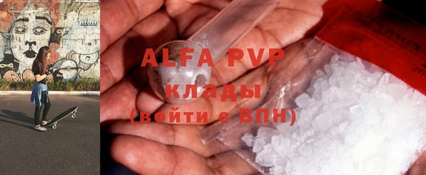 герыч Абинск