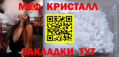 гашик Жуковский