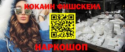 гашик Жуковский