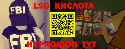 каннабис Заводоуковск
