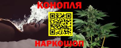 каннабис Заводоуковск