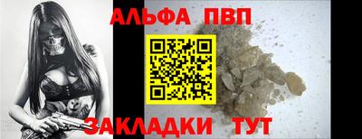 гашик Жуковский
