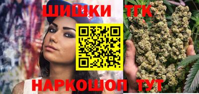 каннабис Заводоуковск