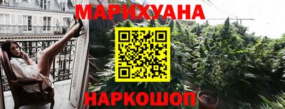 каннабис Заводоуковск