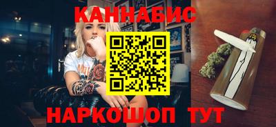 гашик Жуковский