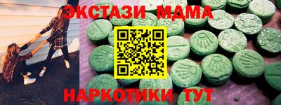 мет Анапа