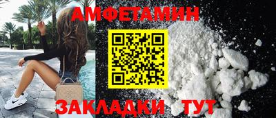 гашик Жуковский