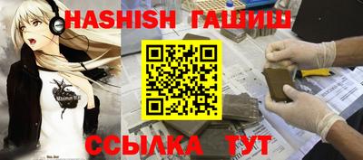 гашик Жуковский