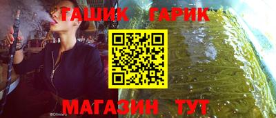 меф Ангарск