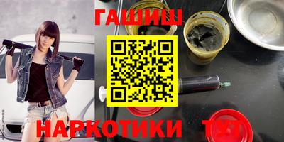 гашик Жуковский