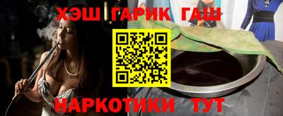 каннабис Заводоуковск
